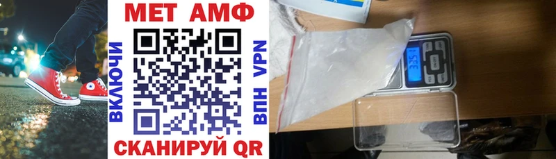 Купить закладки  Горбатов  АМФЕТАМИН VHQ 