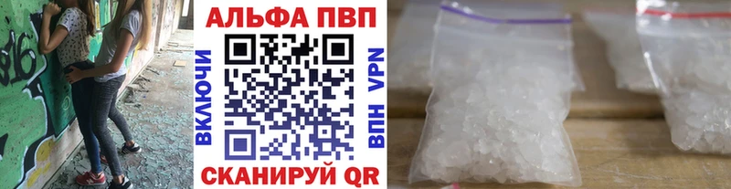 А ПВП VHQ  Купить  Горбатов 