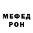 МДМА VHQ John Fiore