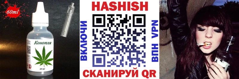 Купить где  Горбатов  Еда ТГК конопля 