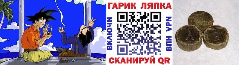Купить  Горбатов  ГАШИШ 40% ТГК 