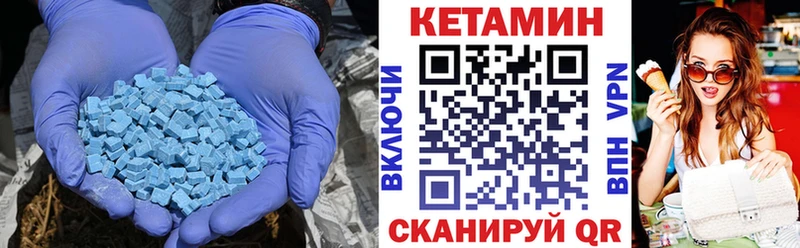 Купить  Горбатов  КЕТАМИН VHQ 