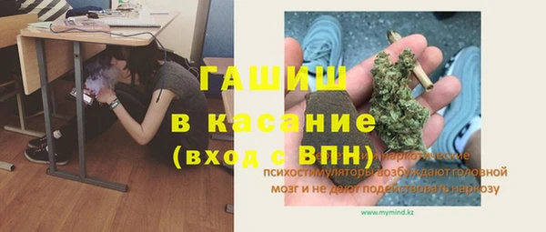 таблы Кинешма