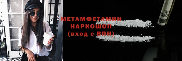 метадон Киреевск