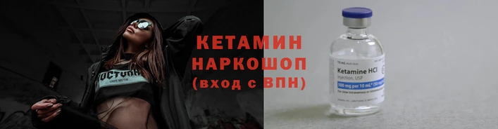 таблы Кинешма
