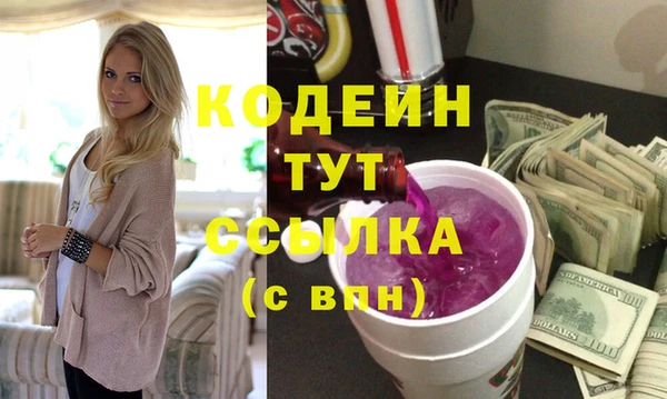 меф Киренск