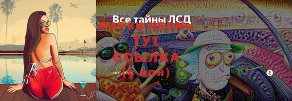 меф Киренск