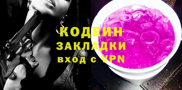 метадон Киреевск