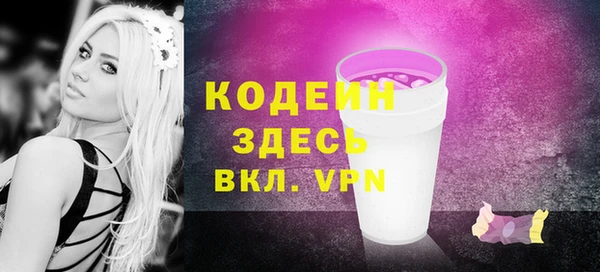 метадон Киреевск