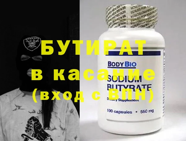 винт Козловка