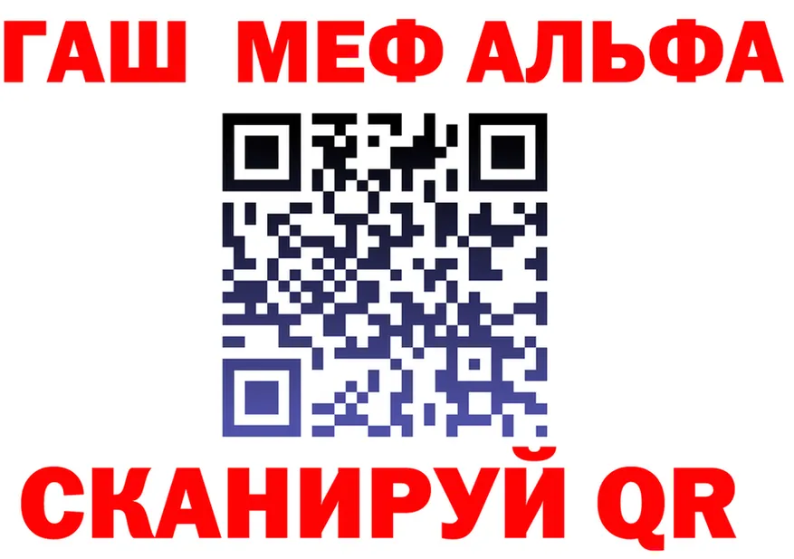 Меф 4 MMC зеркало маркетплейс мега Горбатов