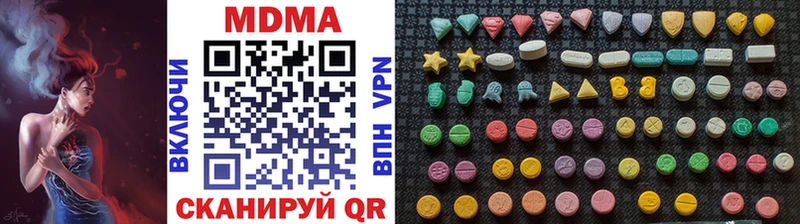 Купить  Горбатов  MDMA кристаллы 