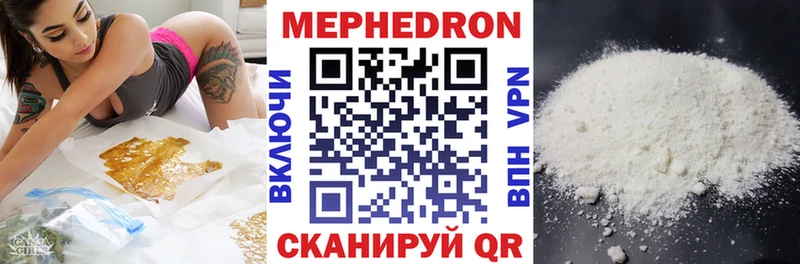 Купить где  Горбатов  Мефедрон mephedrone 