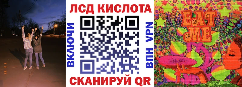 Марки 25I-NBOMe 1500мкг  Купить закладки  Горбатов 