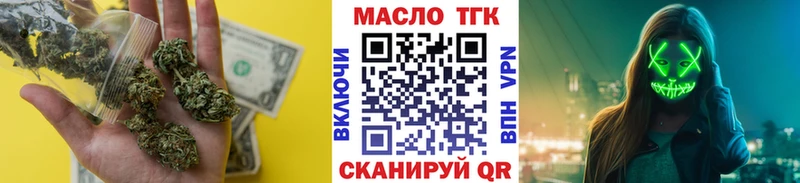 Купить где  Горбатов  ТГК концентрат 